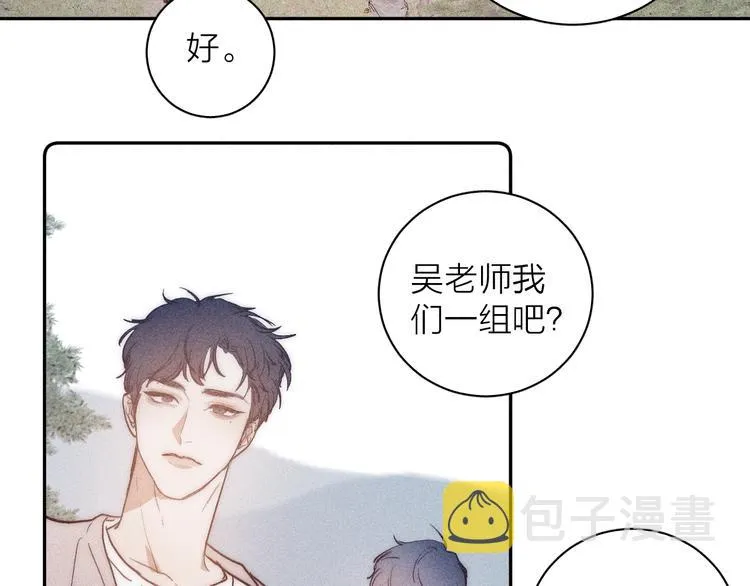 第12话 不了解的事 第57页