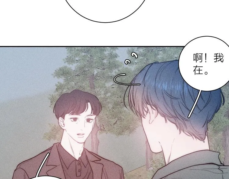第12话 不了解的事 第60页