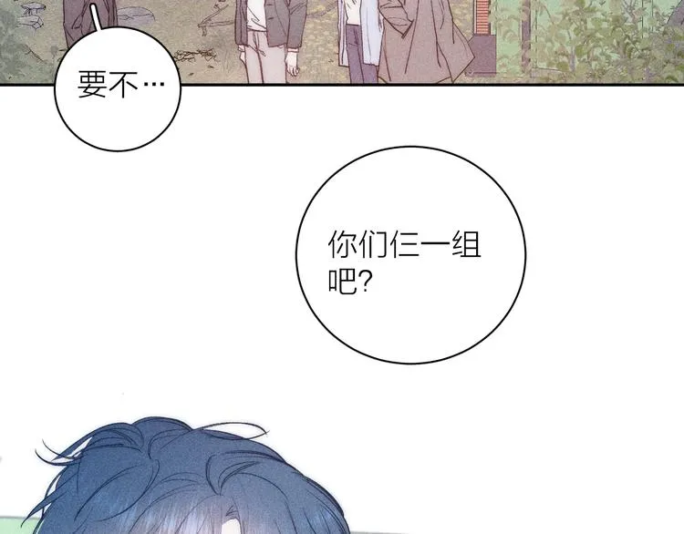 第12话 不了解的事 第62页