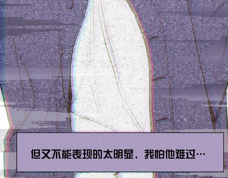 第14话 初探内心 第29页