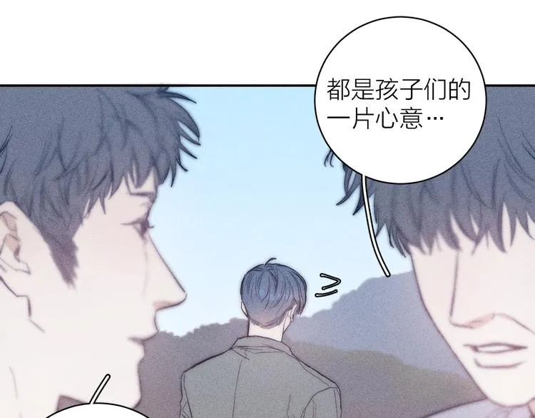 第14话 初探内心 第39页