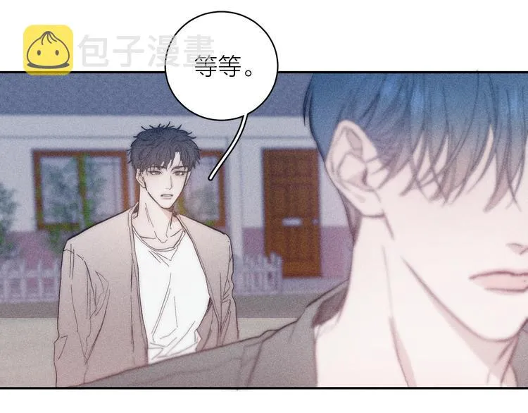 第14话 初探内心 第44页