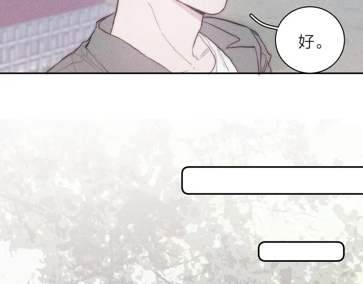 第14话 初探内心 第48页