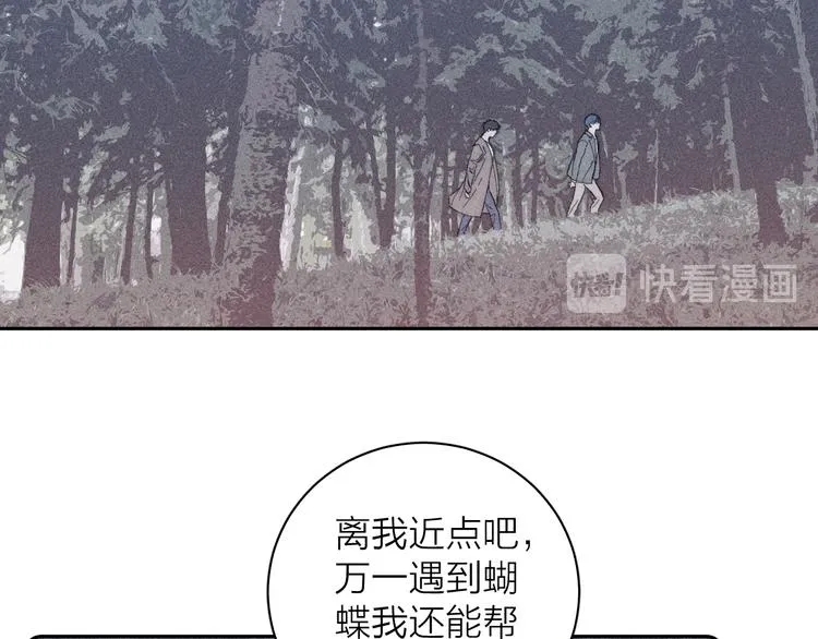 第14话 初探内心 第51页