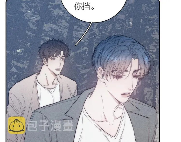 第14话 初探内心 第52页