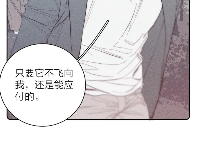 第14话 初探内心 第53页