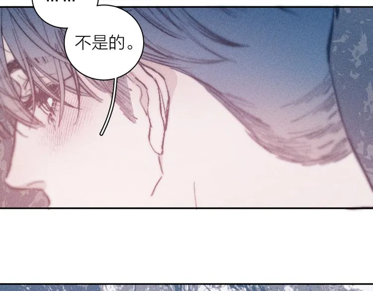 第14话 初探内心 第55页