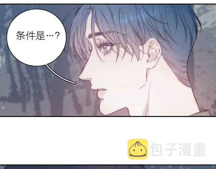 第14话 初探内心 第60页