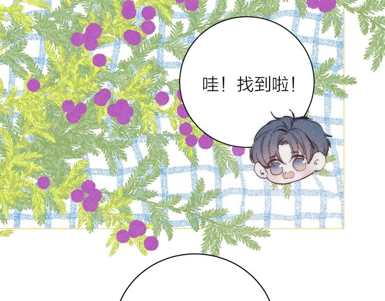 第14话 初探内心 第72页