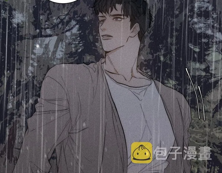 第15话 破碎 第3页