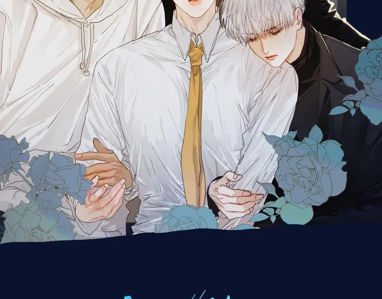 第15话 破碎 第11页