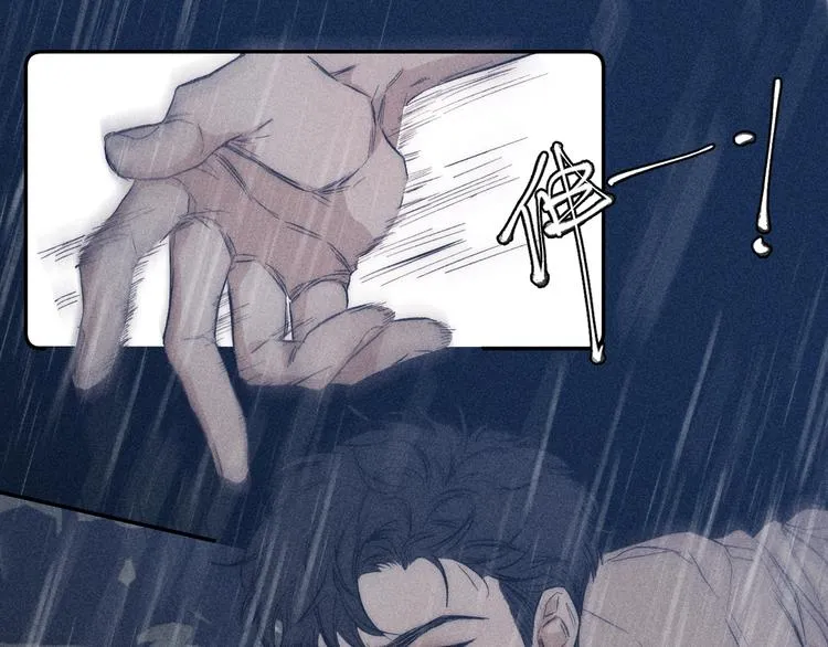 第15话 破碎 第14页