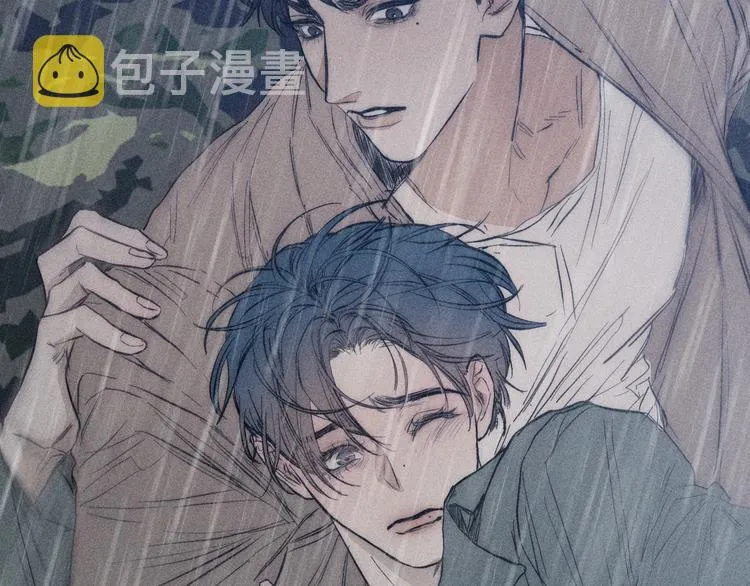 第15话 破碎 第15页