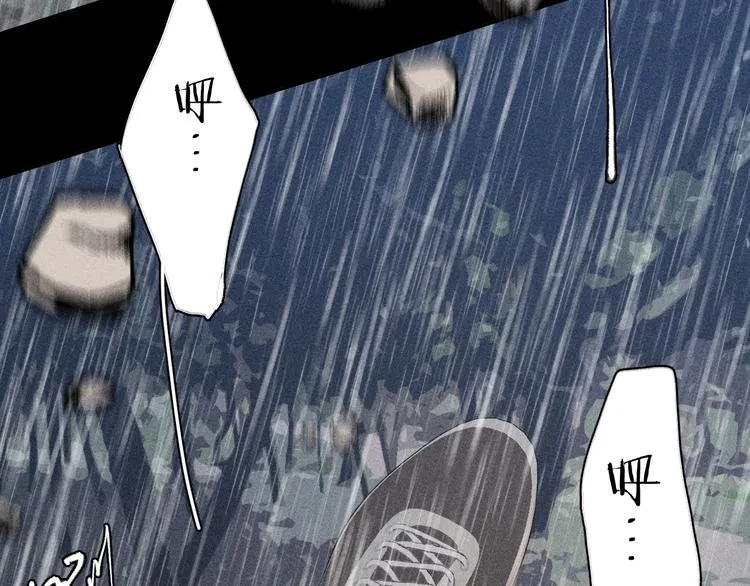 第15话 破碎 第18页