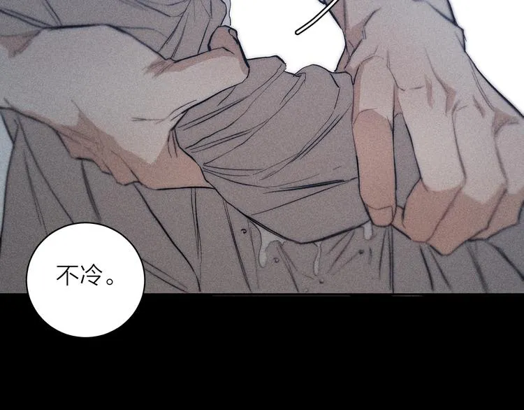第15话 破碎 第26页