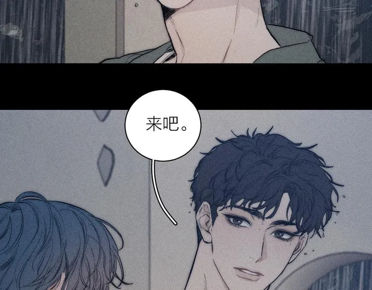 第15话 破碎 第31页