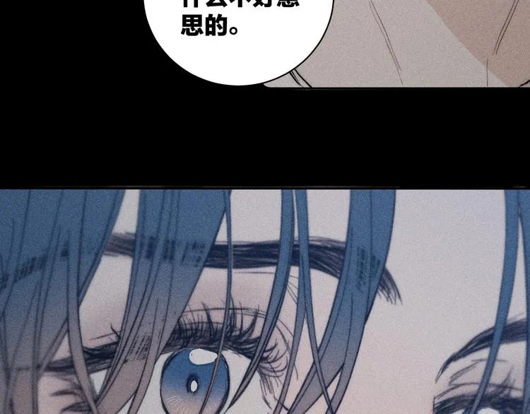第15话 破碎 第36页