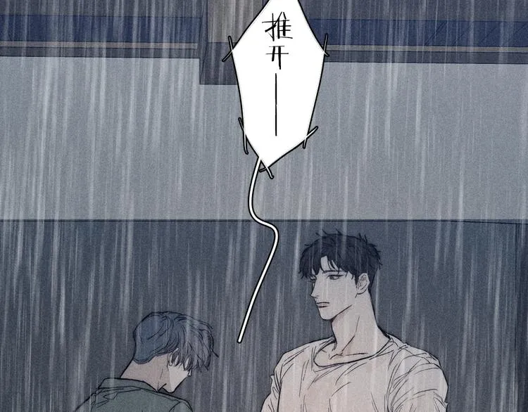 第15话 破碎 第38页