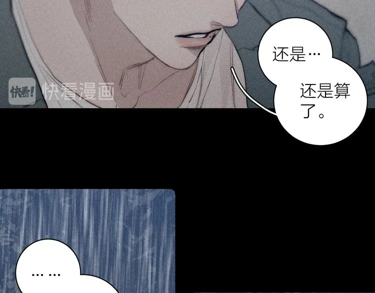 第15话 破碎 第41页