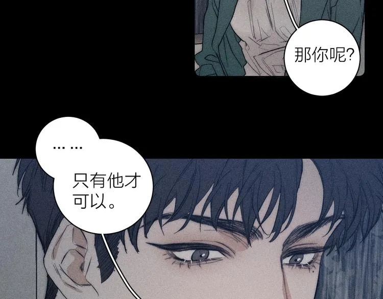 第15话 破碎 第50页