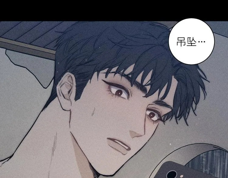 第15话 破碎 第59页