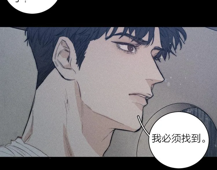 第15话 破碎 第62页