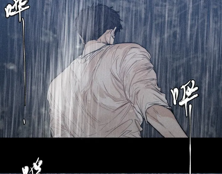 第15话 破碎 第66页