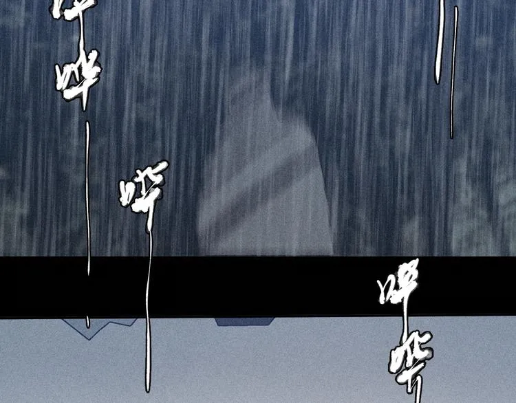 第15话 破碎 第67页