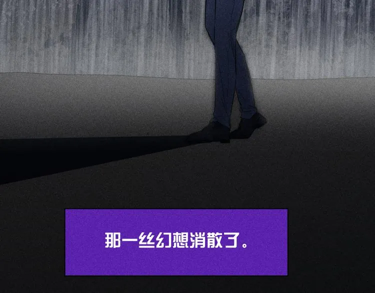 第15话 破碎 第69页