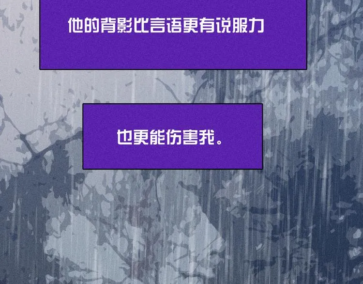 第15话 破碎 第71页