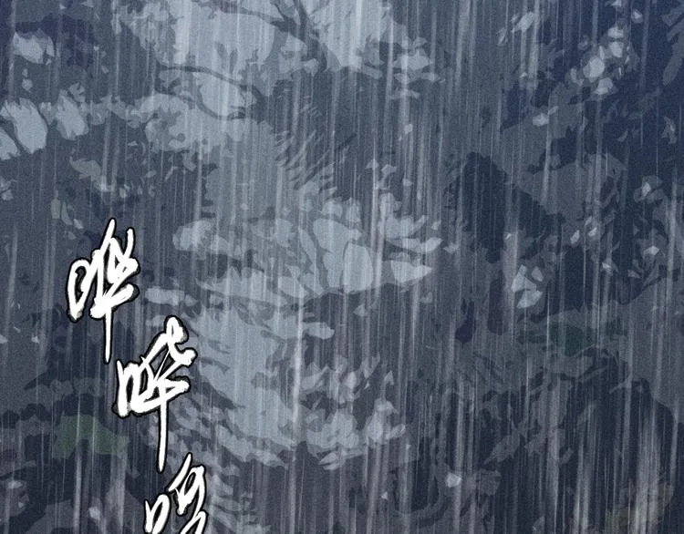 第15话 破碎 第72页