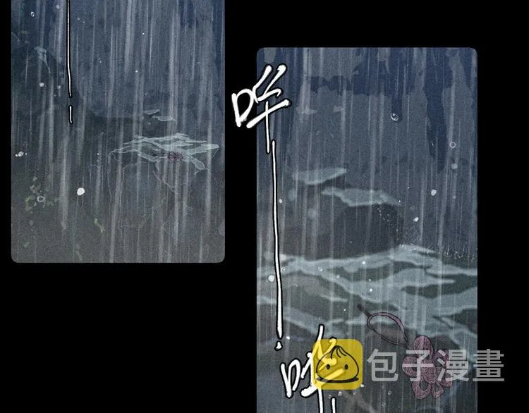 第15话 破碎 第76页