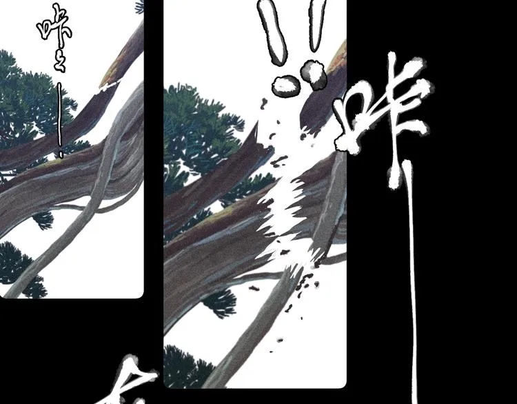 第15话 破碎 第86页