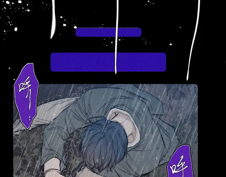 第15话 破碎 第94页
