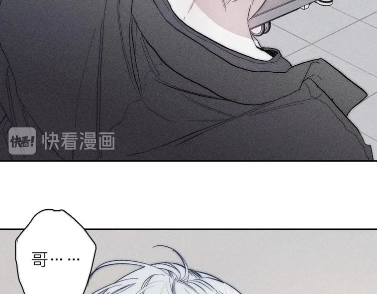 第16话 暗流 第32页