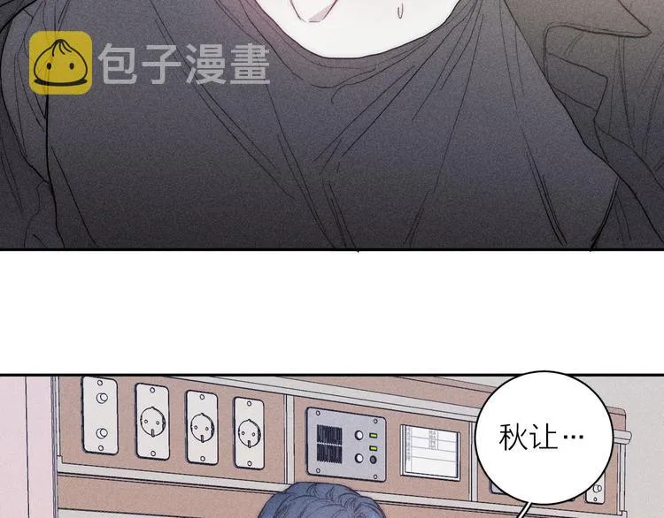 第16话 暗流 第34页