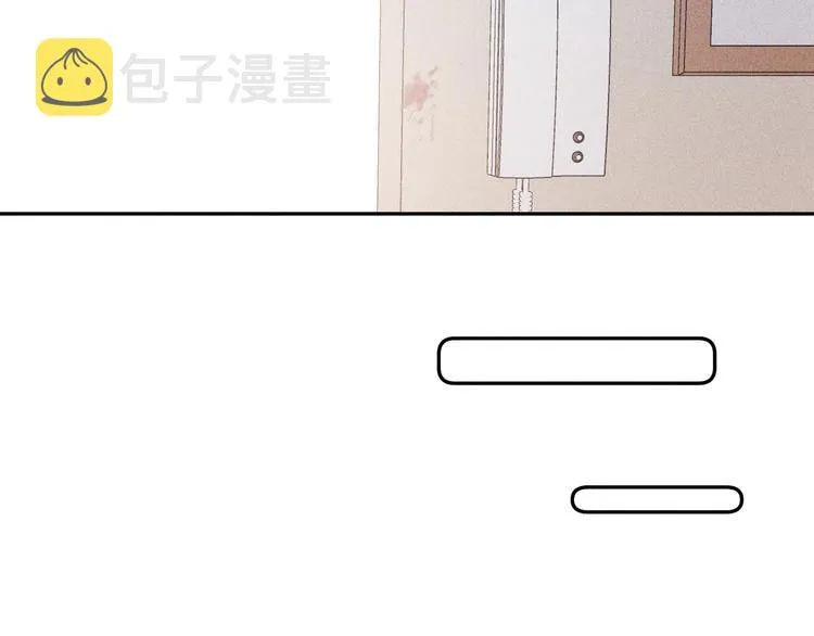 第16话 暗流 第46页
