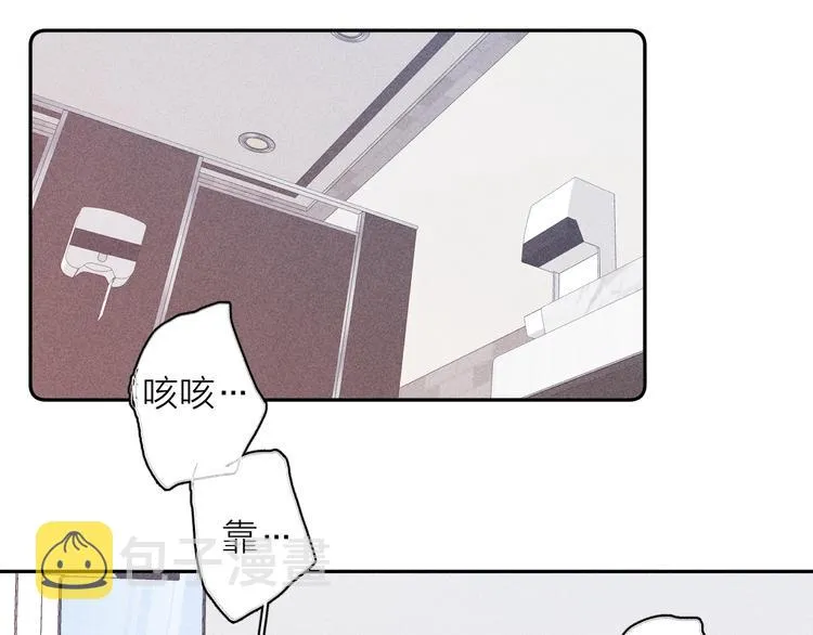 第16话 暗流 第47页