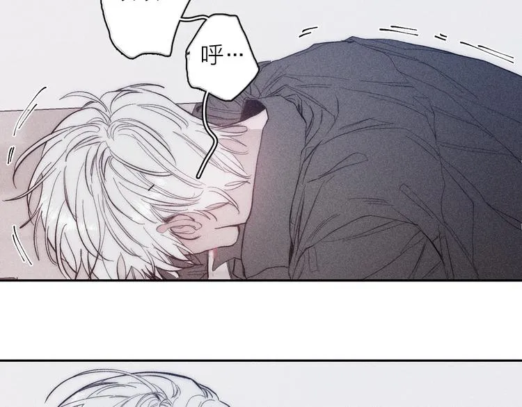 第16话 暗流 第49页