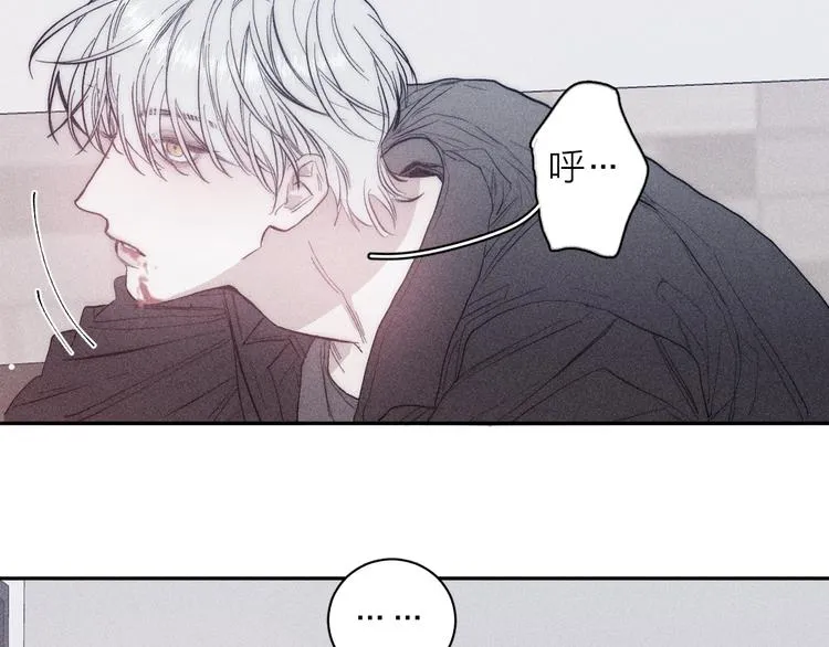 第16话 暗流 第50页