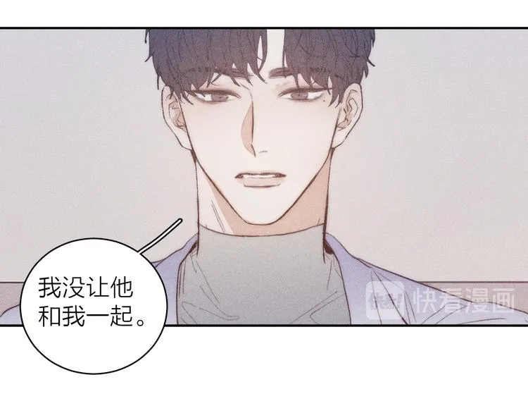 第16话 暗流 第54页