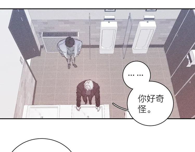 第16话 暗流 第55页