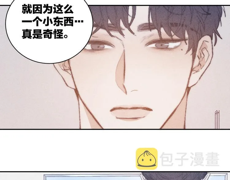 第16话 暗流 第56页