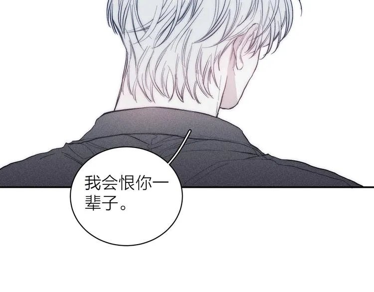第16话 暗流 第58页