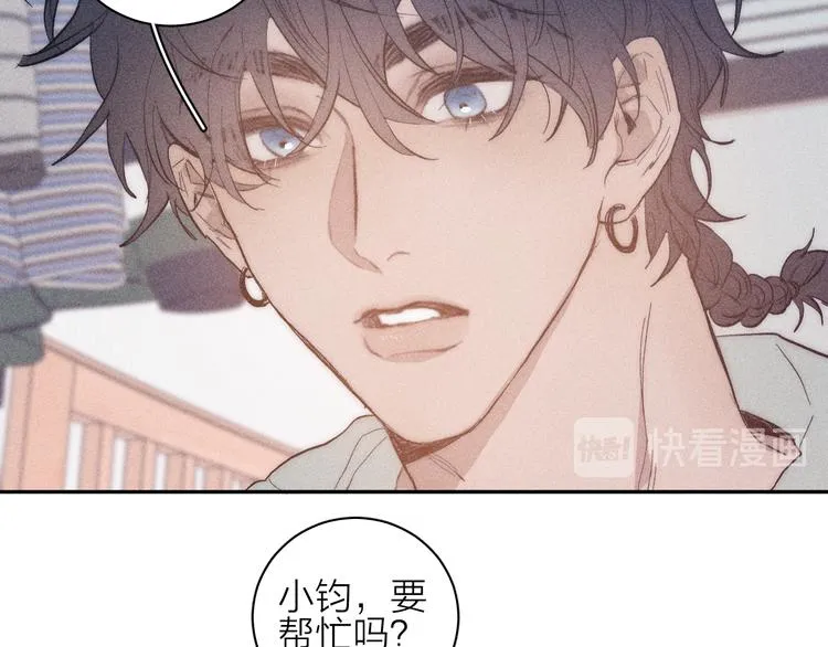 第16话 暗流 第70页