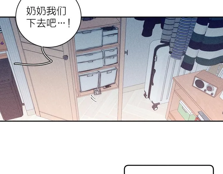第16话 暗流 第72页