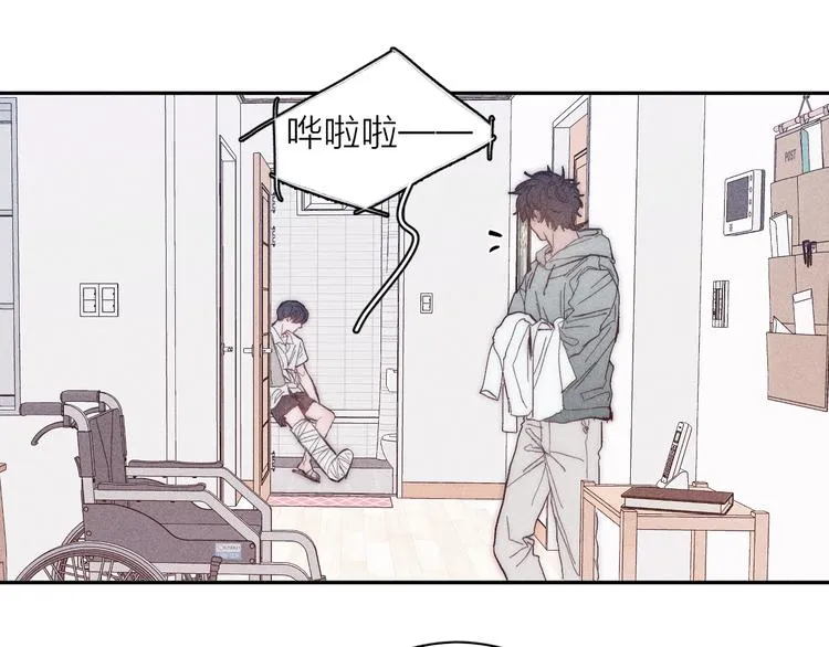 第16话 暗流 第74页