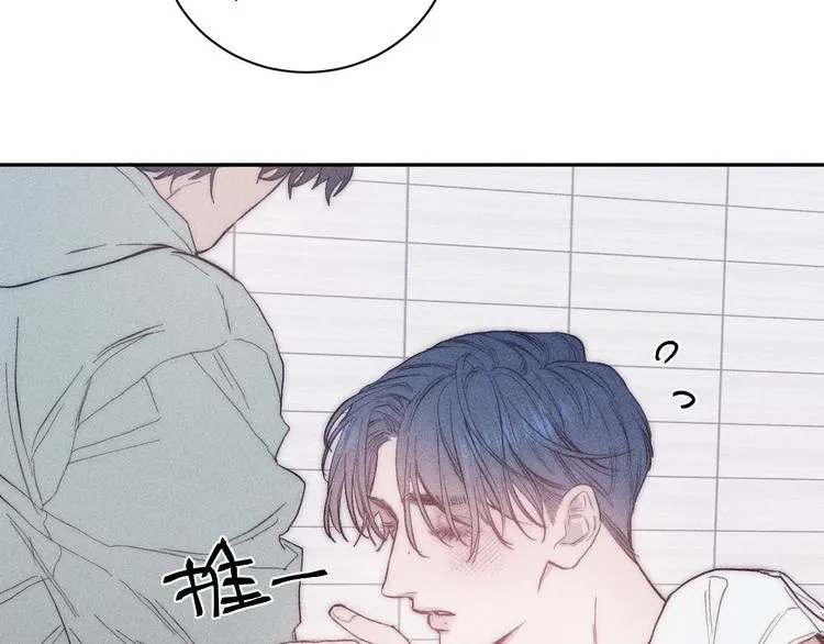 第16话 暗流 第78页