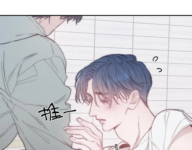 第17话 三颗痣 第1页