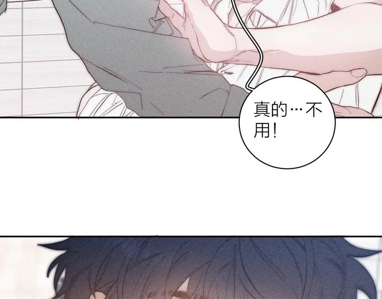 第17话 三颗痣 第2页